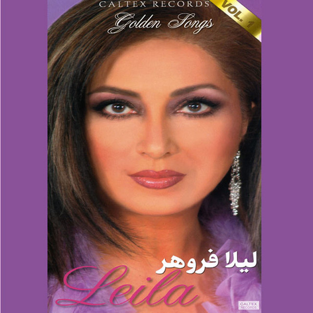 60 Leila Golden Songs, Vol 1