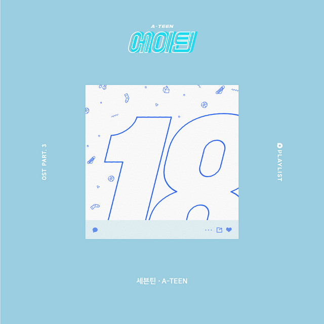 A-TEEN Part.3