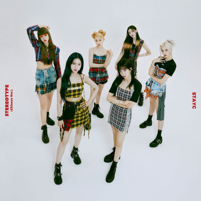 STEREOTYPE (Chinese Ver.)