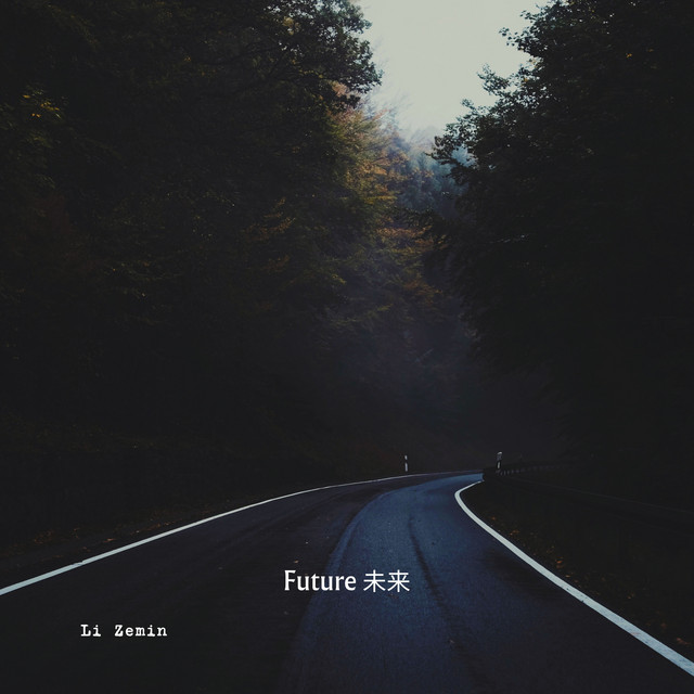 Future 未来