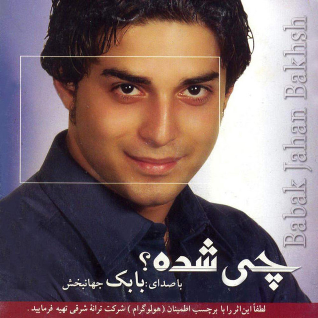 Chi Shodeh