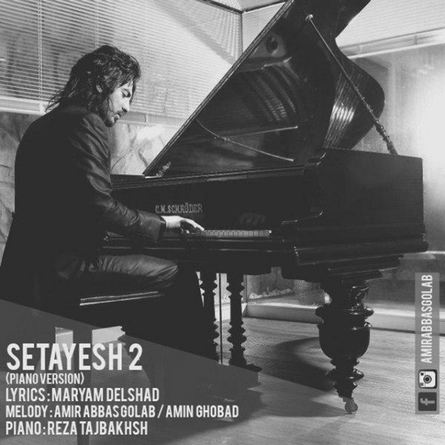 Setayesh 2 (Piano Version)
