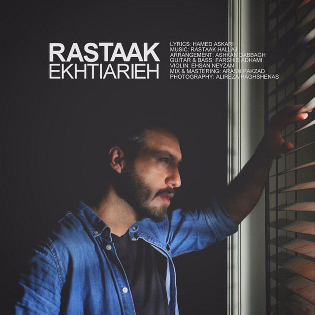 Ekhtiarieh