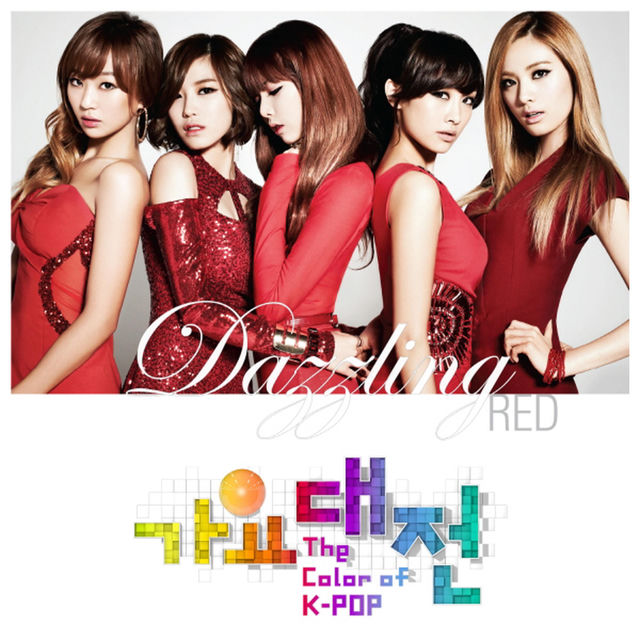 2012 SBS Gayo Daejeon The Color Of K-Pop 'Dazzling Red' - This Person
