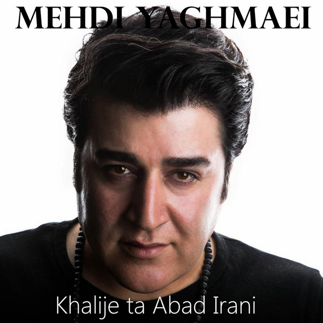 Khalije Ta Abad Irani