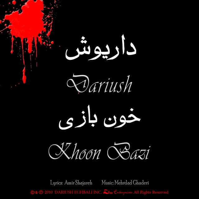 Khoon Bazi