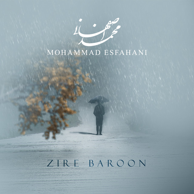 Zire Baroon