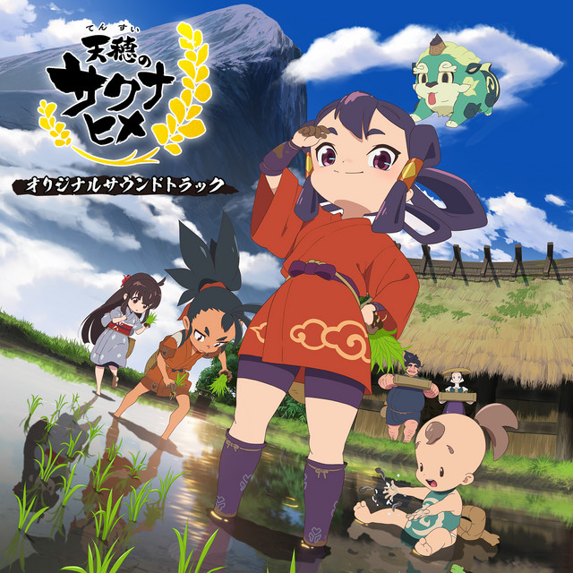 Sakuna: Of Rice and RuinThe Original Soundtrack from the Animation Series