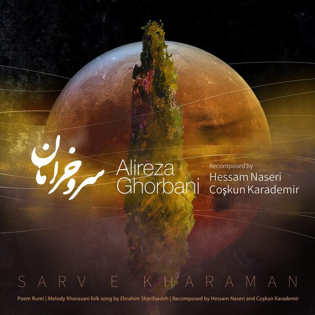 Sarv E Kharaman