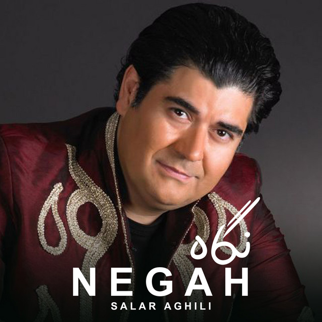 نگاه