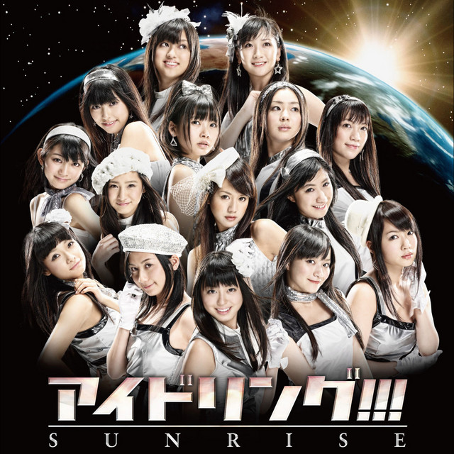 Idoling!!!
