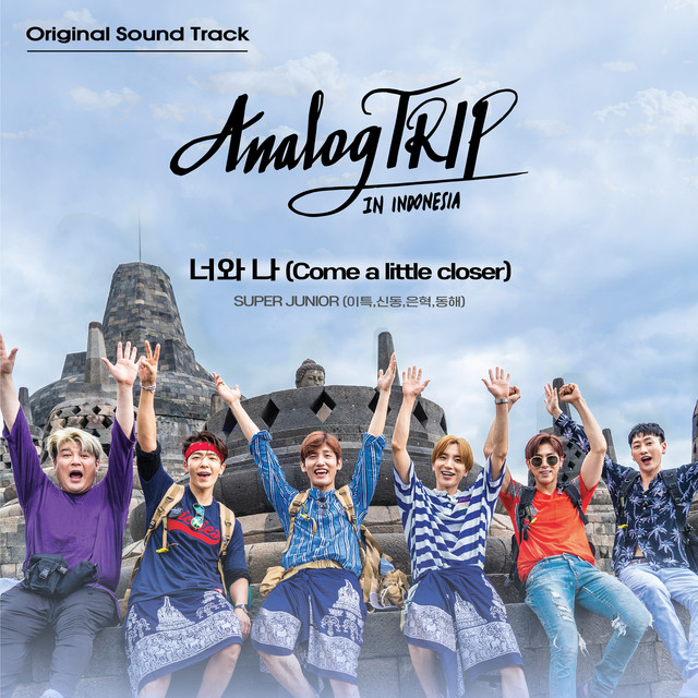 Come a little closer (Analog Trip Original Soundtrack)