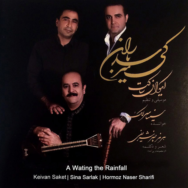 Hormoz Naser Sharifi