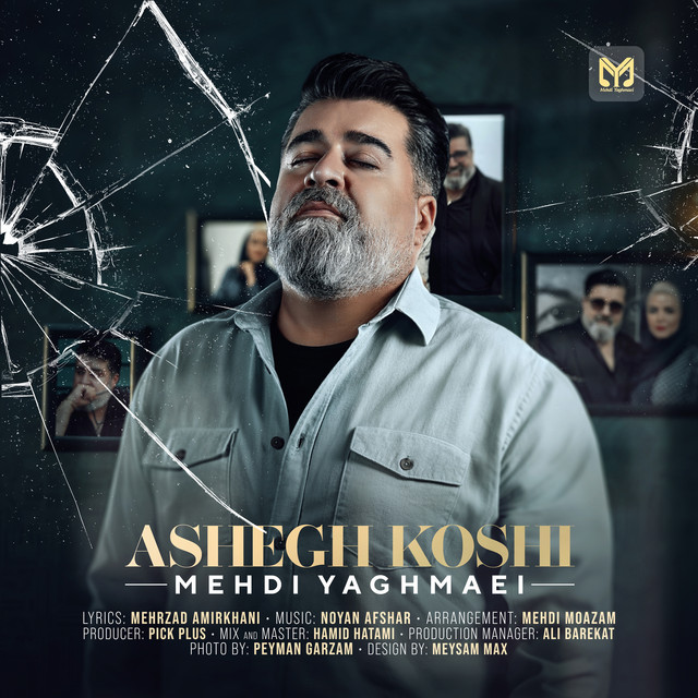 Ashegh Koshi (2025)