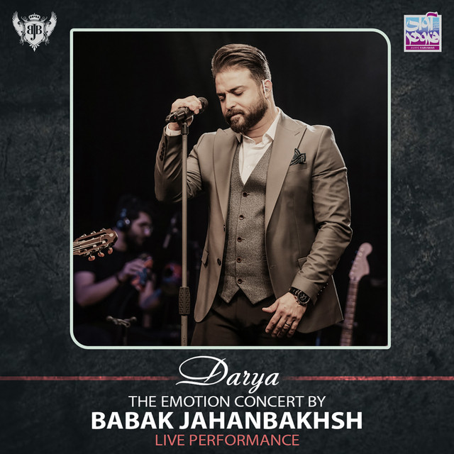 Darya [The Emotion Concert (Live Performance)]