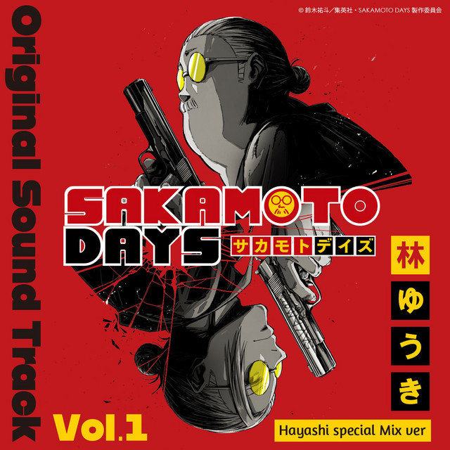 SAKAMOTO DAYS Original Sound Track (Hayashi special Mix Vol.1)