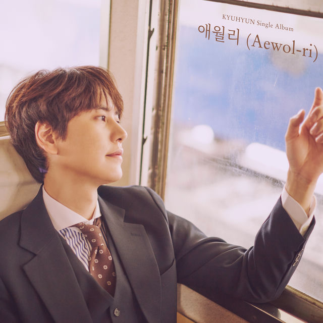 너를 만나러 간다 The day we meet again