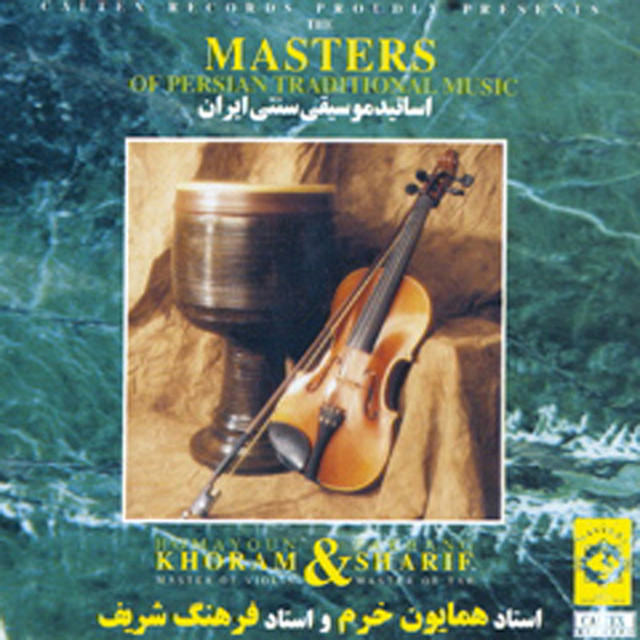 The Masters Of Persian Traditional Music, Tar & Violin (Instrumental)