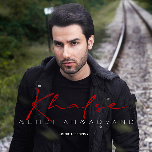 Khalse (Remix)