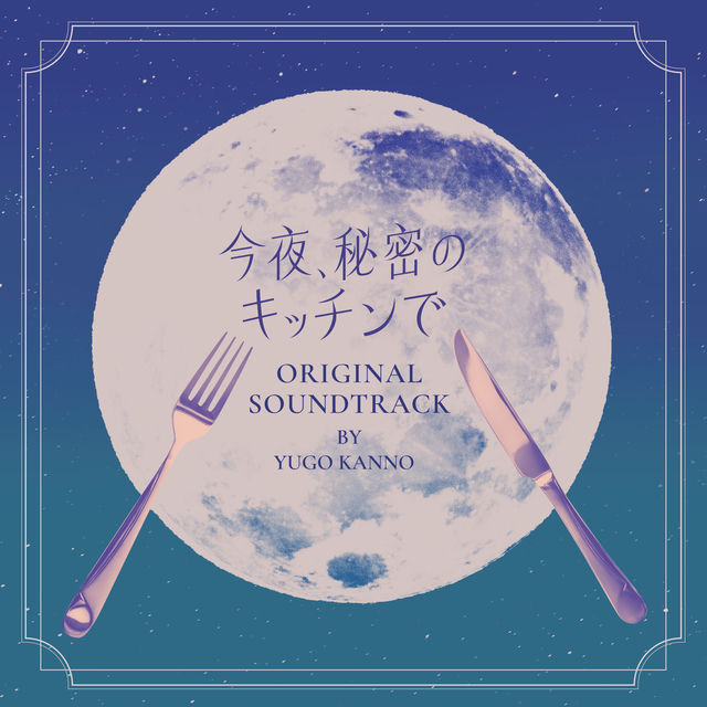 “The Secret Kitchen”Original Soundtrack