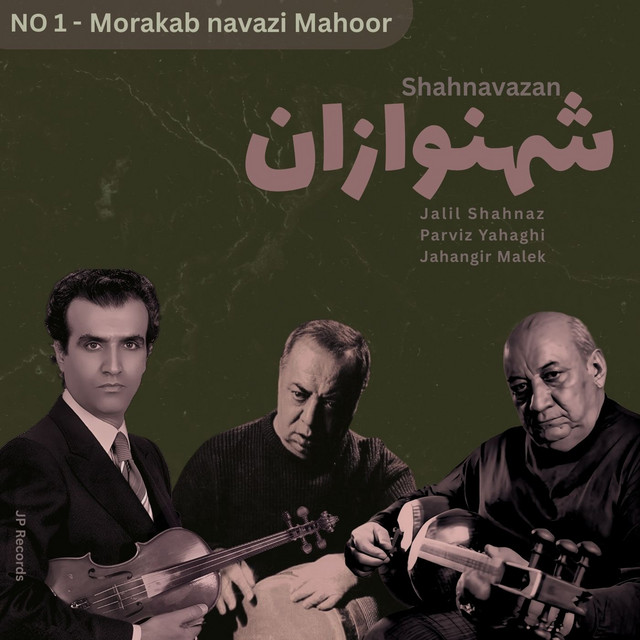 Shahnavazan (NO 1 - Morakab navazi Mahoor)