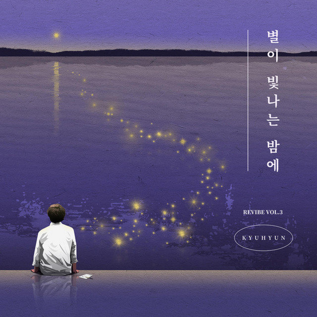 On A Starry Night (REVIBE, Vol. 3)