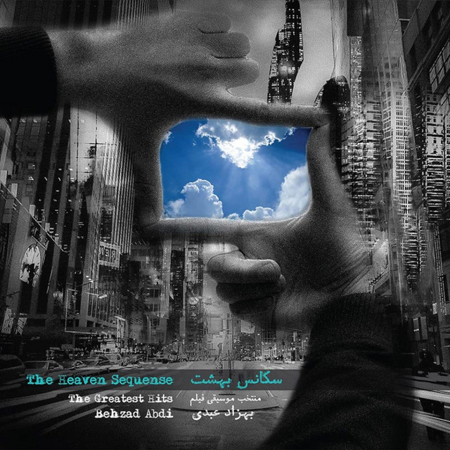 The Heaven Sequence (Original Soundtrack)