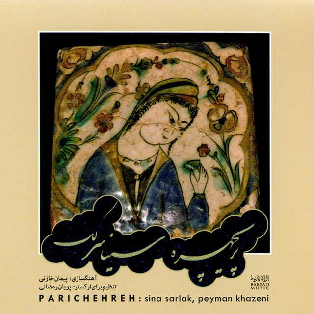Parichehreh