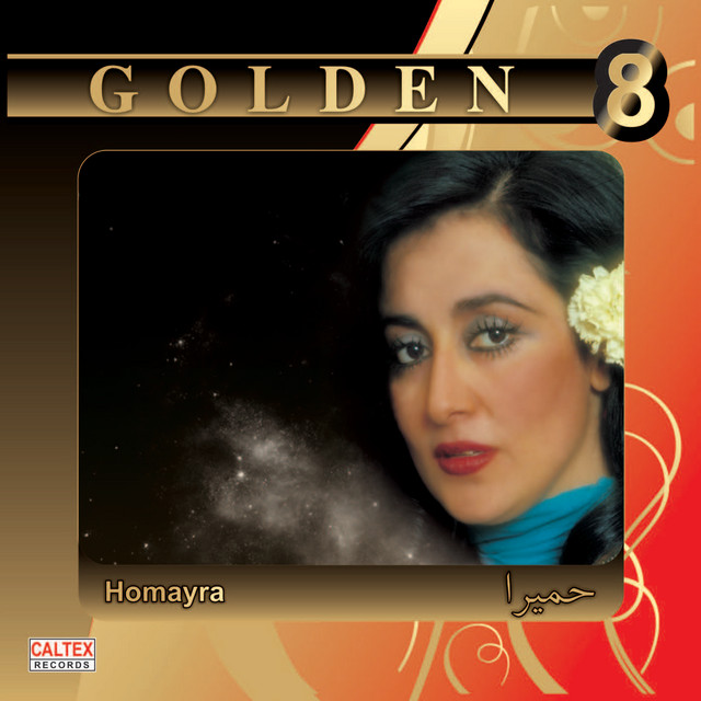 Golden 8