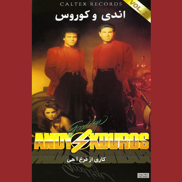 Andy & Kouros Golden Songs, Vol 2