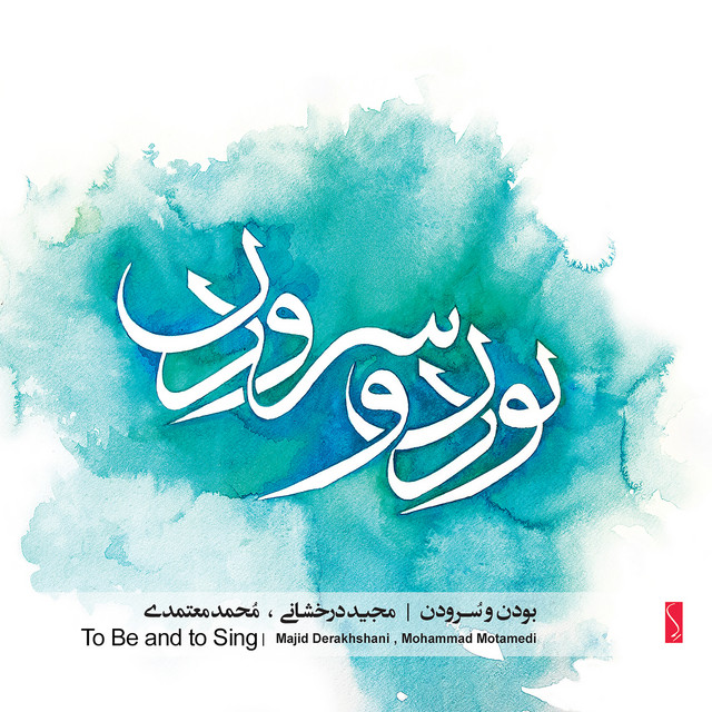 Khorshid Ensemble