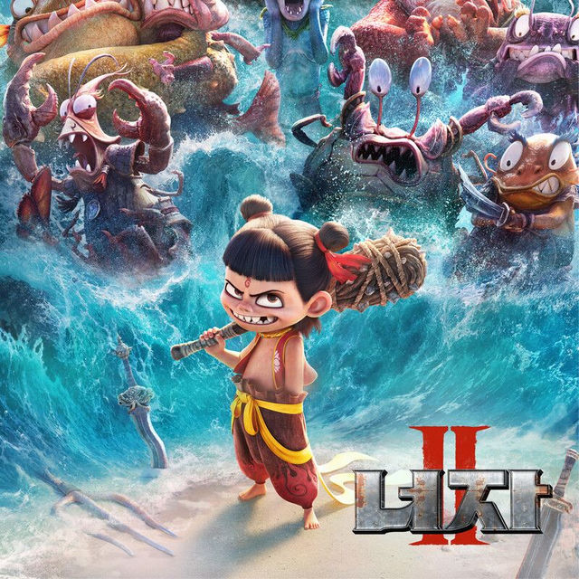 I Stay (From "Ne Zha 2")