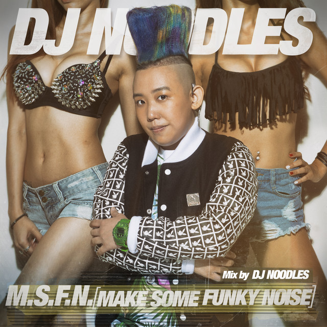 M.S.F.N.[Make Some Funky Noise] Mix by DJ Noodles