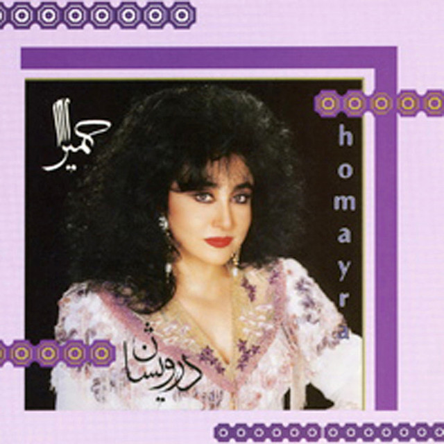 Darvishan - Persian Music