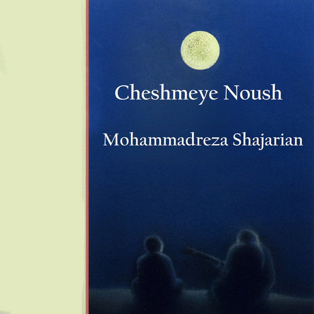 Cheshmeye Noush