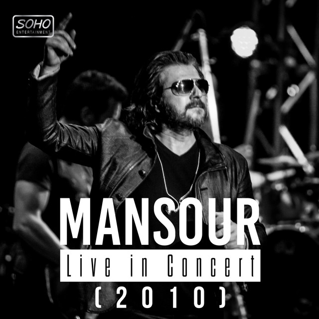 Live in Concert Los Angeles (2010)