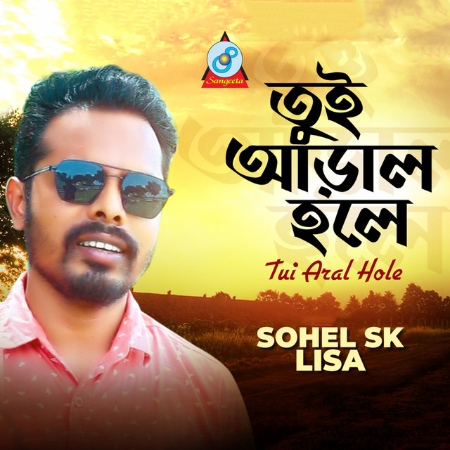Sohel S K