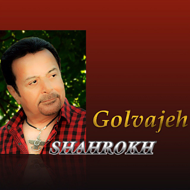 Golvajeh