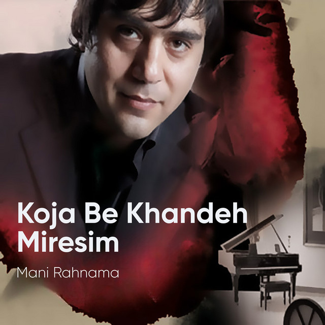 Mani Rahnama