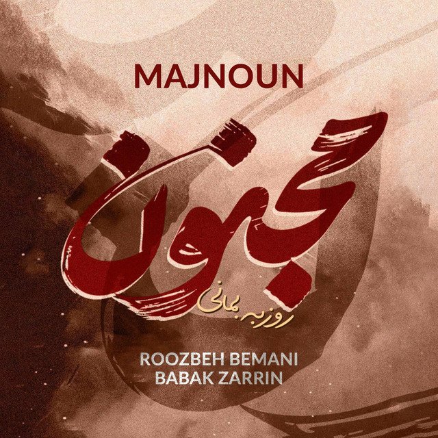 Majnoun