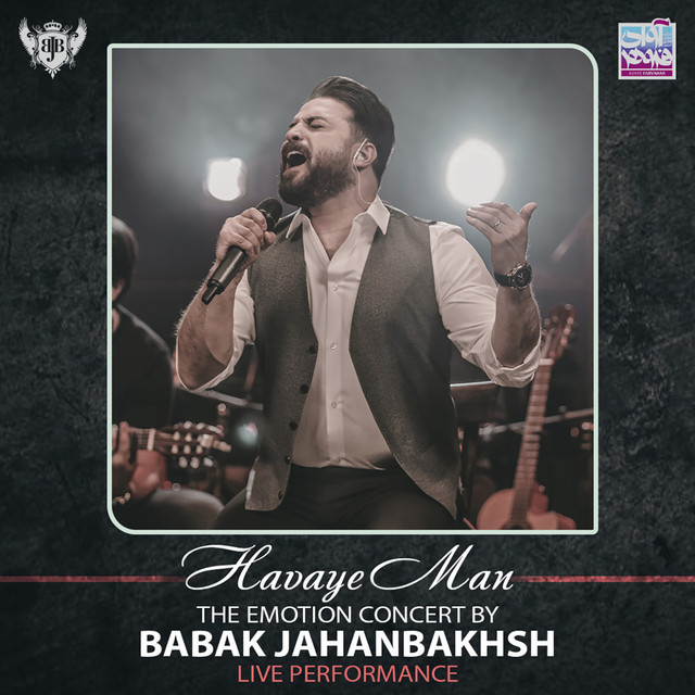 Havaye Man [The Emotion Concert (Live Performance)]