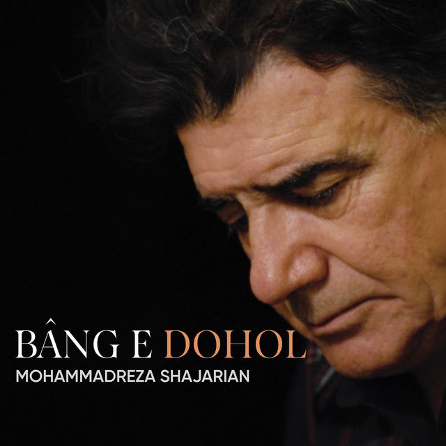 Bang E Dohol