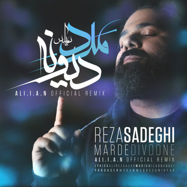 Ali.i.a.n Remix