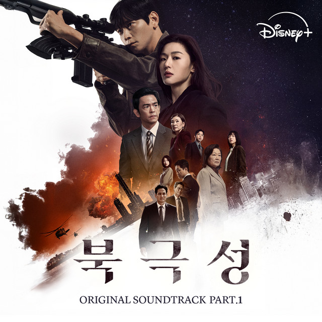 Tempest (Original Soundtrack Part.1)