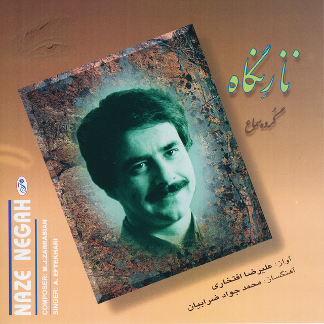 Naze Negah