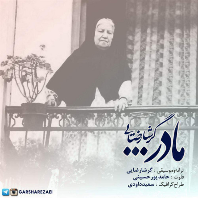Madar