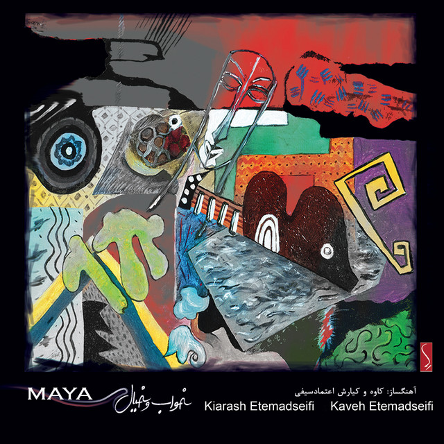 Kaveh Etemadseifi