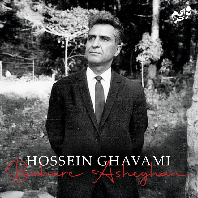 Bahare Asheghan