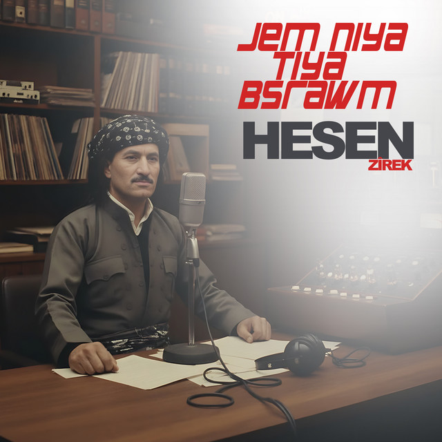 Jem Niya Tiya Bsrawm