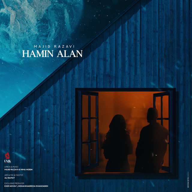 Hamin Alan